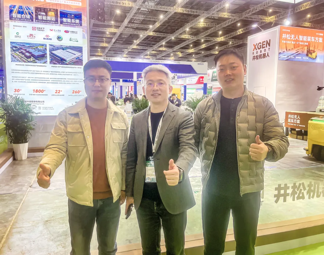 agrochemical industry media Agricultural visited the XGEN ROBOT booth
